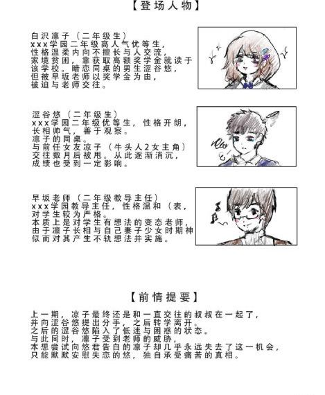 羞羞av漫画_蓝光完整在线观看